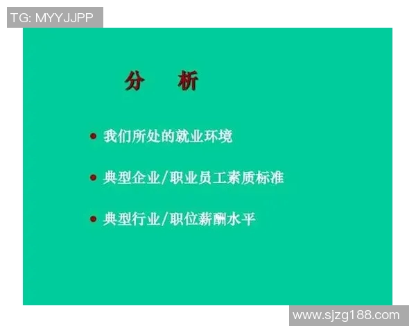 足球明星身价与工资的关系探讨及其背后的经济因素分析